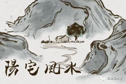 最佳农村阳宅风水图片 布局怎么看 图片