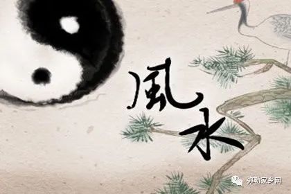 越住越富风水 房子户型 图片