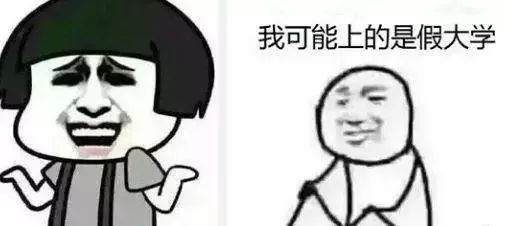 研究众多富豪,发现了他们面相上的共同特征 图片