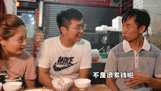研究众多富豪,发现了他们面相上的共同特征 图片
