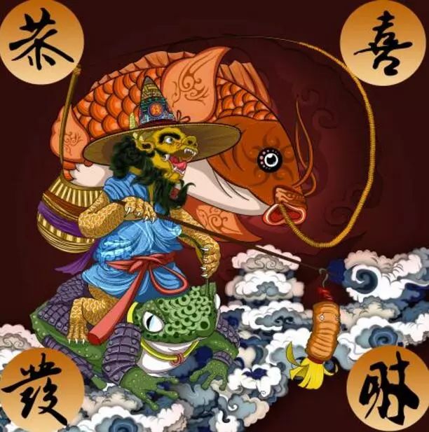 八字中财星多,真的能发财吗? 图片