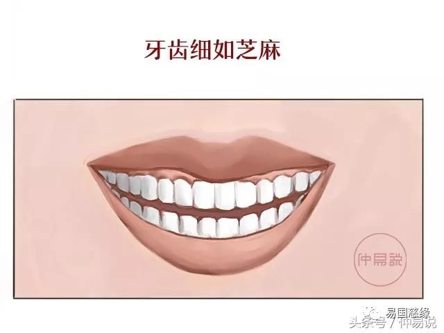 会背后嚼舌根说坏话不宜深交的三种女人面相特征 图片