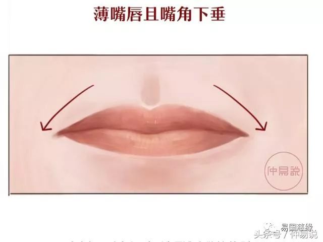 会背后嚼舌根说坏话不宜深交的三种女人面相特征 图片