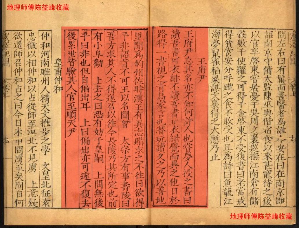 1636724827907193.jpg 图片