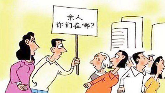 被抱养的八字特征 被抱养的八字特征
