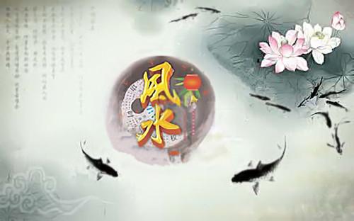九运二十四山坐向吉凶一览表,龙运24山大利方推算