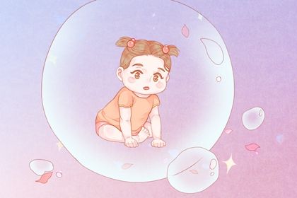 女宝取名最佳字 好听好记的女生名字 女宝取名最佳字 好听好记的女生名字