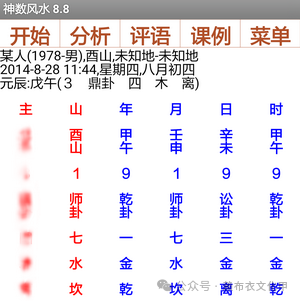 Screenshot_2016-12-16-10-46-57.png 图片