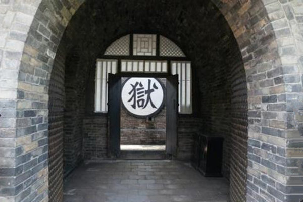 八字看牢狱之灾的信息 八字看牢狱之灾的信息