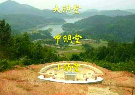 墓地风水明堂是指哪个位置 墓地风水明堂是指哪个位置