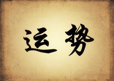 发横财最灵的方法 发横财最灵的方法
