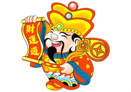 财运不好怎么转运招财 财运不好怎么转运招财