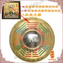 山海镇八卦图 山海镇八卦图